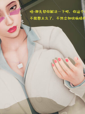 [qmsuzi] 性能力超强的我怎么可能会戴绿帽 06-10_0261