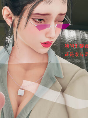 [qmsuzi] 性能力超强的我怎么可能会戴绿帽 06-10_0266