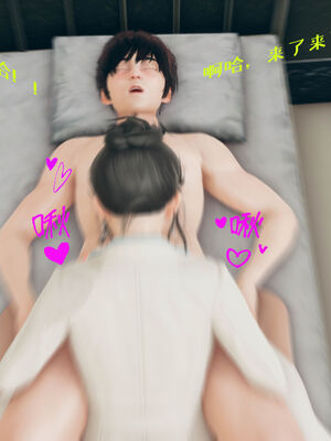 [qmsuzi] 性能力超强的我怎么可能会戴绿帽 06-10_0290