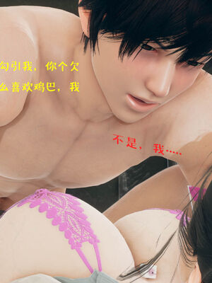 [qmsuzi] 性能力超强的我怎么可能会戴绿帽 06-10_0297