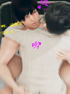 [qmsuzi] 性能力超强的我怎么可能会戴绿帽 06-10_0317