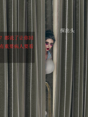 [qmsuzi] 性能力超强的我怎么可能会戴绿帽 06-10_0362