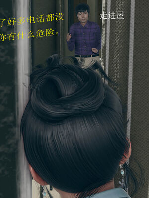 [qmsuzi] 性能力超强的我怎么可能会戴绿帽 06-10_0363