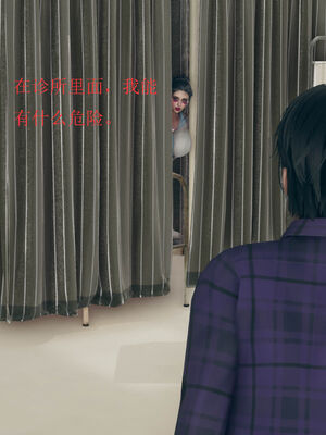 [qmsuzi] 性能力超强的我怎么可能会戴绿帽 06-10_0364