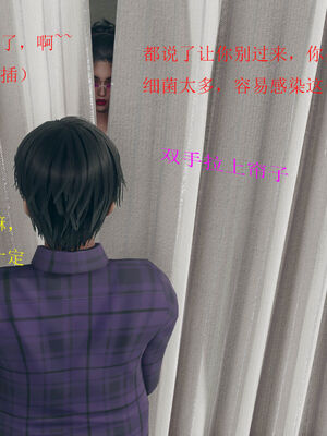 [qmsuzi] 性能力超强的我怎么可能会戴绿帽 06-10_0370