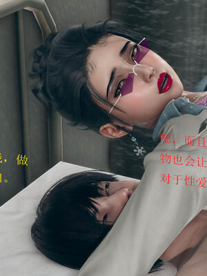 [qmsuzi] 性能力超强的我怎么可能会戴绿帽 06-10_0377