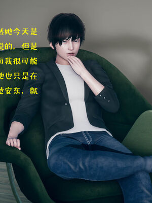 [qmsuzi] 性能力超强的我怎么可能会戴绿帽 06-10_0385