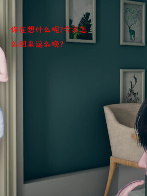 [qmsuzi] 性能力超强的我怎么可能会戴绿帽 06-10_0386