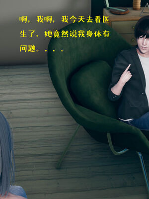 [qmsuzi] 性能力超强的我怎么可能会戴绿帽 06-10_0387