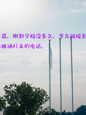 [qmsuzi] 性能力超强的我怎么可能会戴绿帽 06-10_0392