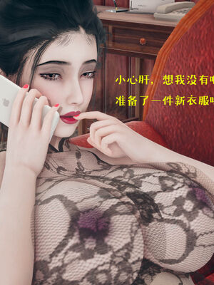 [qmsuzi] 性能力超强的我怎么可能会戴绿帽 06-10_0394