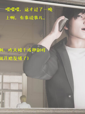 [qmsuzi] 性能力超强的我怎么可能会戴绿帽 06-10_0395