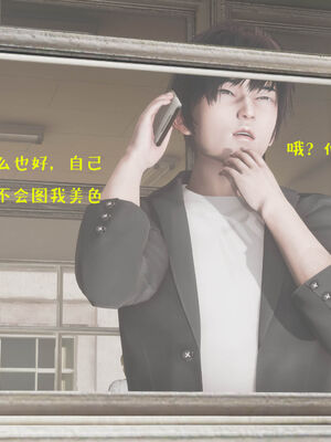 [qmsuzi] 性能力超强的我怎么可能会戴绿帽 06-10_0397