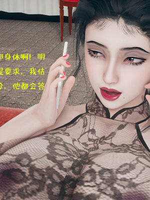 [qmsuzi] 性能力超强的我怎么可能会戴绿帽 06-10_0398