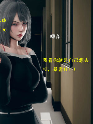 [qmsuzi] 性能力超强的我怎么可能会戴绿帽 06-10_0409