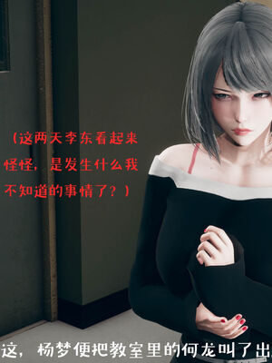 [qmsuzi] 性能力超强的我怎么可能会戴绿帽 06-10_0412