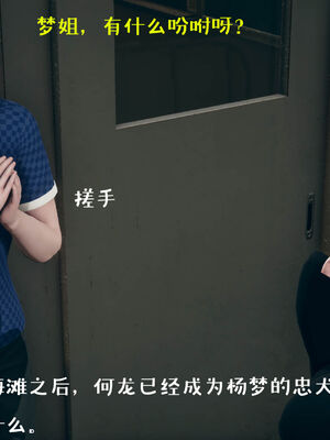 [qmsuzi] 性能力超强的我怎么可能会戴绿帽 06-10_0413