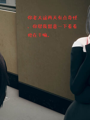 [qmsuzi] 性能力超强的我怎么可能会戴绿帽 06-10_0414