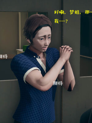 [qmsuzi] 性能力超强的我怎么可能会戴绿帽 06-10_0415