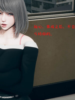 [qmsuzi] 性能力超强的我怎么可能会戴绿帽 06-10_0416