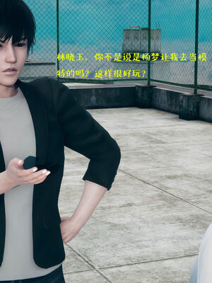 [qmsuzi] 性能力超强的我怎么可能会戴绿帽 06-10_0418