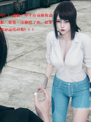 [qmsuzi] 性能力超强的我怎么可能会戴绿帽 06-10_0421