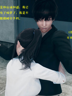 [qmsuzi] 性能力超强的我怎么可能会戴绿帽 06-10_0424