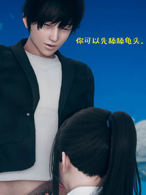 [qmsuzi] 性能力超强的我怎么可能会戴绿帽 06-10_0430