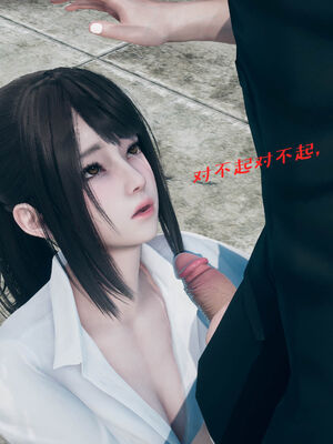 [qmsuzi] 性能力超强的我怎么可能会戴绿帽 06-10_0437