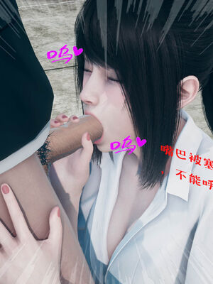 [qmsuzi] 性能力超强的我怎么可能会戴绿帽 06-10_0440