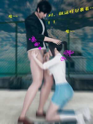 [qmsuzi] 性能力超强的我怎么可能会戴绿帽 06-10_0441