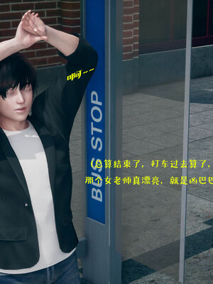 [qmsuzi] 性能力超强的我怎么可能会戴绿帽 06-10_0443