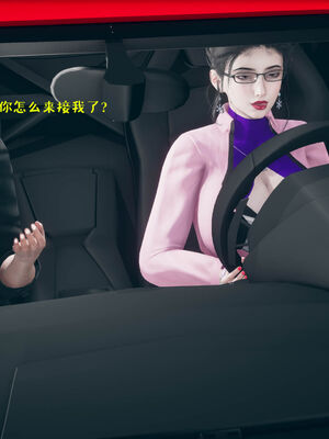 [qmsuzi] 性能力超强的我怎么可能会戴绿帽 06-10_0445