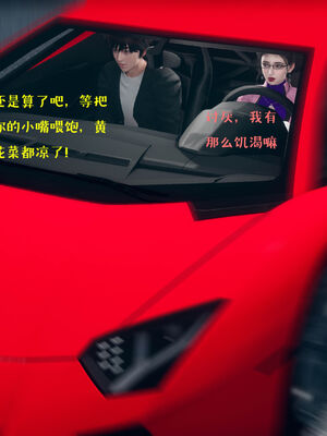 [qmsuzi] 性能力超强的我怎么可能会戴绿帽 06-10_0446