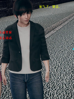 [qmsuzi] 性能力超强的我怎么可能会戴绿帽 06-10_0449