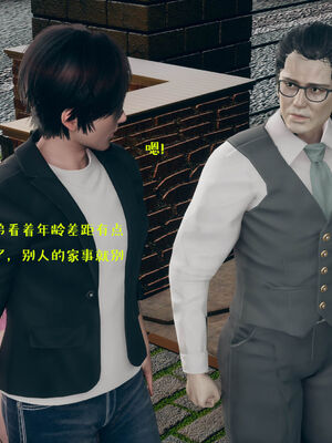 [qmsuzi] 性能力超强的我怎么可能会戴绿帽 06-10_0452