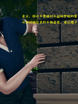 [qmsuzi] 性能力超强的我怎么可能会戴绿帽 06-10_0455