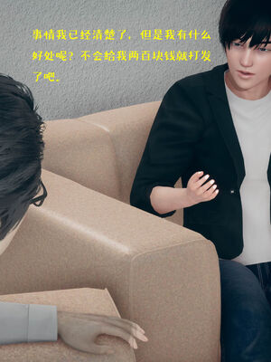 [qmsuzi] 性能力超强的我怎么可能会戴绿帽 06-10_0457