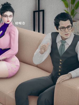 [qmsuzi] 性能力超强的我怎么可能会戴绿帽 06-10_0458