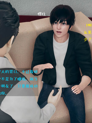 [qmsuzi] 性能力超强的我怎么可能会戴绿帽 06-10_0461