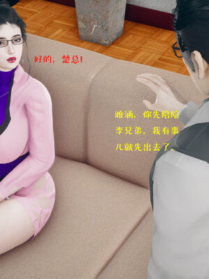 [qmsuzi] 性能力超强的我怎么可能会戴绿帽 06-10_0463