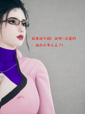 [qmsuzi] 性能力超强的我怎么可能会戴绿帽 06-10_0464