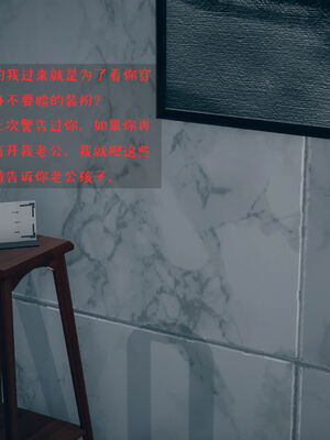 [qmsuzi] 性能力超强的我怎么可能会戴绿帽 06-10_0470