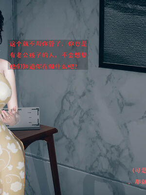 [qmsuzi] 性能力超强的我怎么可能会戴绿帽 06-10_0472