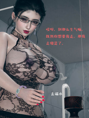 [qmsuzi] 性能力超强的我怎么可能会戴绿帽 06-10_0473