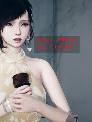 [qmsuzi] 性能力超强的我怎么可能会戴绿帽 06-10_0476