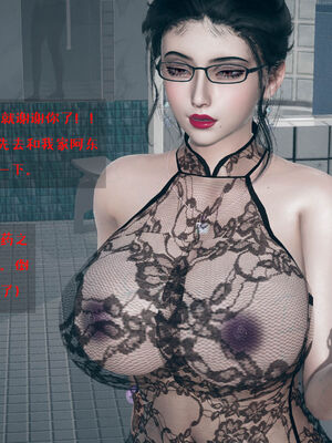 [qmsuzi] 性能力超强的我怎么可能会戴绿帽 06-10_0477