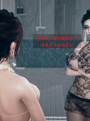 [qmsuzi] 性能力超强的我怎么可能会戴绿帽 06-10_0479