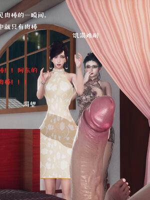 [qmsuzi] 性能力超强的我怎么可能会戴绿帽 06-10_0482