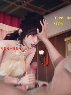 [qmsuzi] 性能力超强的我怎么可能会戴绿帽 06-10_0486